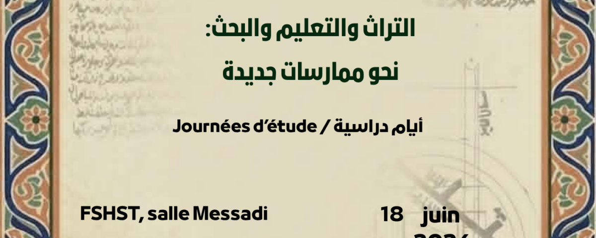 Affiche des Journées d'étude