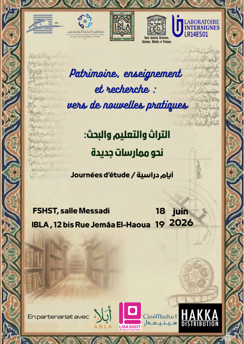 Affiche des Journées d'étude